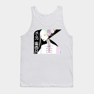 My Robot Girlfriend 13 Tank Top